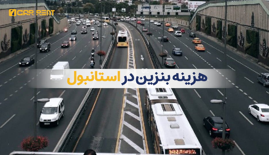 سون کار رنت