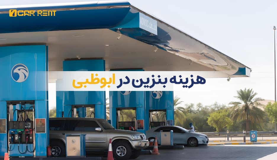 سون کار رنت