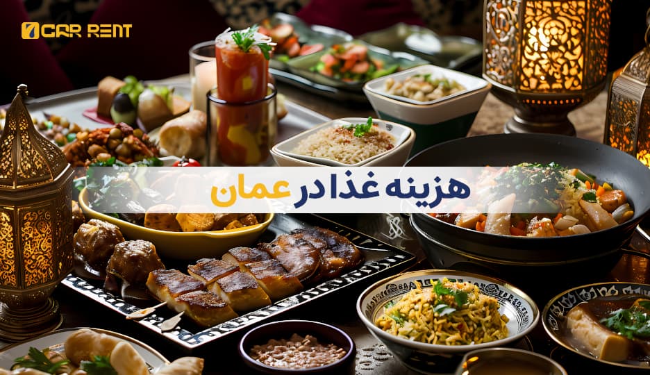سون کار رنت