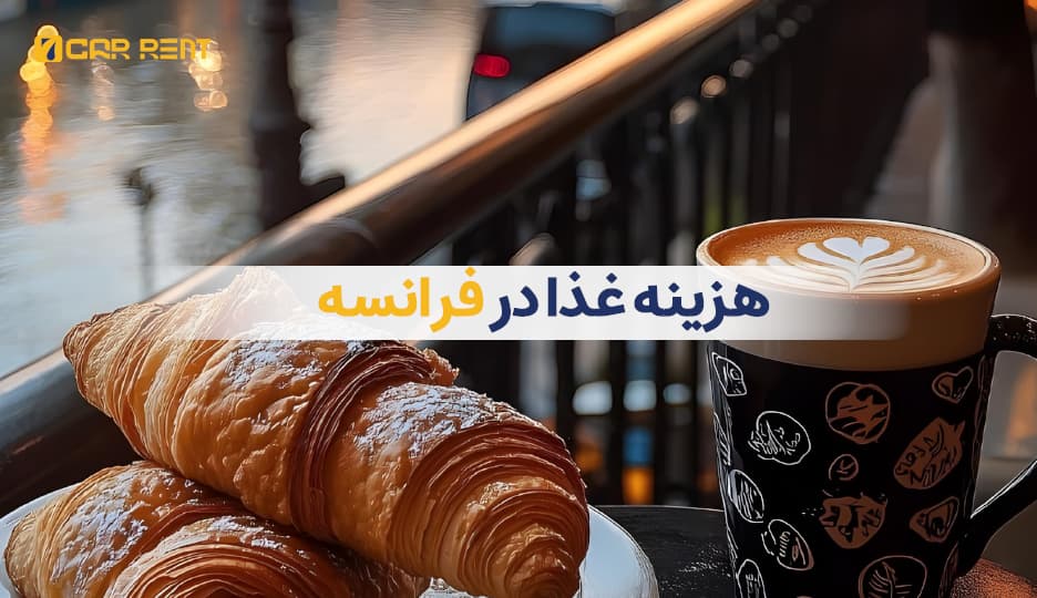 سون کار رنت
