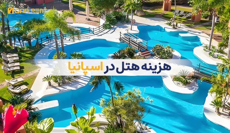 سون کار رنت